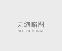 鋒源能否免費(fèi)提供樣品或者打樣？