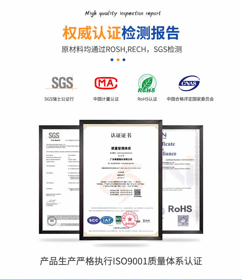 鋒源銅鍍錫端子管詳情頁_r6_c1