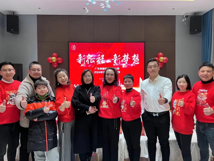 鋒源2023年春節(jié)晚會活動剪影